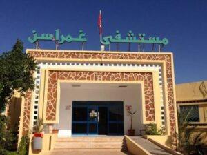 Hôpital local de Ghomrassen