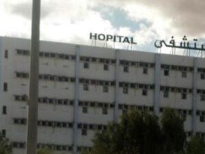Hôpital Universitaire Habib Bourguiba de Médenine